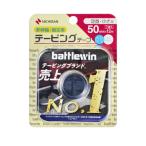  Battle wing (battlewin)( мужской, женский, Kids ) обмотка лентой лента пара шея * колено для C-50H