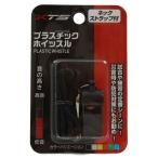  X команда спорт (X-TEAM SP)( мужской, женский, Kids ) пластик свисток 784G4UX001BLK