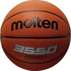 モルテン（molten） バスケットボール 6号球 (一般 大学 高校 中学校) 女子用 B6C3550 自主練 （レディース）
