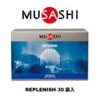 ムサシ(MUSASHI)(メンズ、レディース)REPLENISH リプレニッシュ 35g×30袋入 クエン酸 BCAA グルタミン ナトリウム