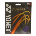  Yonex (YONEX)( мужской, женский, Kids ) soft теннис -тактный кольцо V- акселератор SGVA-773