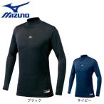 ミズノ（MIZUNO）（メン