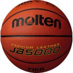 ショッピングボール モルテン（molten）（レディース）バスケットボール 6号球 (一般 大学 高校 中学校) 女子 検定球 JB5000 B6C5000 自主練 屋内 室内