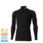  Yonex (YONEX)( мужской, женский ) теннис одежда UV cut с высоким воротником рубашка с длинным рукавом STB-F1008-243 бадминтон одежда скорость .