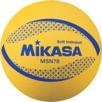 ミカサ（MIKASA） ソフトバレーボール 78cm 公認球 MSN78-Y 自主練 （メンズ、レディース、キッズ）