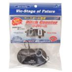 ユニックス（UNIX） ツインピッチカウンター BX86-99 （メンズ、キッズ）