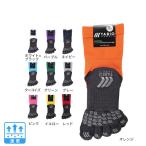 タビオ(Tabio)(レディース)日本製 サッカー 靴下 フットボール五本指ソックス 071140011 速乾