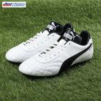 【20％オフクーポン 9/11まで】プーマ（PUMA） サッカースパイク ハードグラウンド用 パラメヒコ E HG 10592901 サッカーシューズ （メンズ）