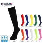 ジローム(GIRAUDM)(メンズ) サッカー ソックス ドライプラス ストッキング 1足組 750GM9OK001-M 靴下