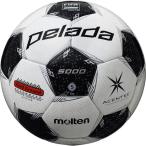 モルテン(molten)(メンズ)サッカーボール 5号球 (一般 大学 高校 中学校用) 検定球 ペレーダ5000 土用 F5L5001 自主練