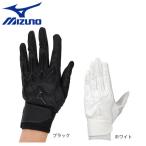 ミズノ（MIZUNO）（メンズ）ミズノプロ バッティンググローブ 両手用  シリコンパワーアークLI 1EJEH200 高校野球対応