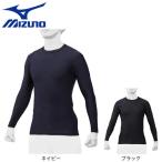  Mizuno (MIZUNO)( мужской ) бейсбол нижняя рубашка low шея длинный рукав внутренний рубашка 2 листов комплект Fit 12JA0Q01