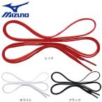 ミズノ（MIZUNO）（メンズ、レディース） モレリア シューレース 平型/幅6mm P1GZ2001
