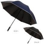 ジローム（GIRAUDM）（メンズ、レディース） GIRAUDM スポーツ観戦 傘 65cm 晴雨兼用 UV対策 雨傘 日傘 750GM0BK9300