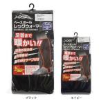 エックスティーエス（XTS）（メンズ）レッグウォーマー 727G0RW7680