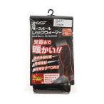 エックスティーエス（XTS）ジュニア レッグウォーマー 727G0RW7681 （キッズ）