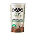 ザバス(SAVAS)(メンズ、レディース)ソイプロテイン100 4種のビタミンB群 ビタミンC配合 ビタミンD配合 ウェイトダウン ココア味 大豆 減量 224g