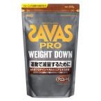 ショッピングザバス ザバス（SAVAS）（メンズ、レディース）プロ ウェイトダウン チョコレート風味 308g 約11食分 ダイエット ソイプロテイン ガルニシアエキス ビタミンB