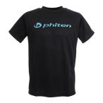 ファイテン（PHITEN） バレーボールウェア スムースドライ 半袖Tシャツ BKSX 3121JG43000 （メンズ）