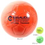 サッカー手袋