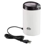 カリタ（Kalita） 電動コーヒーミル CM-50 WH 46110