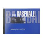 . прекрасный .(seibidou)( мужской, Kids ) бейсбол книжка со счетом портативный версия 9102