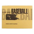  Mizuno (MIZUNO)( мужской, женский ) бейсбол книжка со счетом Special производства версия 2ZA603