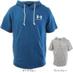 アンダーアーマー（UNDER ARMOUR）（メンズ）ライバルテリー ショートスリーブ フーディー 1370396