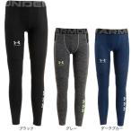 アンダーアーマー（UNDER ARMOUR） ヒートギアアーマー レギンス ノベルティ 1371898 （メンズ）