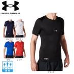 アンダーアーマー（UNDER ARMOUR）（メンズ） アンダーシャツ ヒートギアアーマー コンプレッション ショートスリーブ クルー 1358643