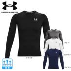 ショッピングアンダーアーマー アンダーアーマー（UNDER ARMOUR）（メンズ）長袖Tシャツ メンズ  ヒートギアアーマー  1361524