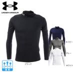 アンダーアーマー（UNDER ARMOUR）（メンズ） ヒートギアアーマー ロングスリーブ モックシャツ 1369606