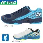 ショッピングテニス ヨネックス（YONEX）（メンズ） オムニクレーコート用 テニスシューズ パワークッションエアラスダッシュ3 GC SHTAD3GC