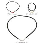 fai тонн (PHITEN)( мужской, женский ) RAKUWA магнитный titanium колье S-2 0221TG86