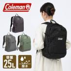 ショッピングコールマン コールマン（Coleman）（メンズ、レディース）バッグ リュック ウォーカー25 2000038979 2000038978 2000038983 2000038984 2185796