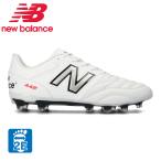 ショッピングスパイク ニューバランス（new balance）（メンズ）サッカースパイク ハードグラウンド用 サッカーシューズ 442 TEAM HG MS42HWT2 2E