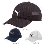 ショッピングメッシュ 【20%OFFクーポン対象！5/15まで】プーマ（PUMA）（キッズ）キッズ トレーニング メッシュ キャップ JR YT 02369801 熱中症対策