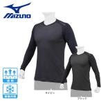 ミズノ（MIZUNO）（メンズ） ミズノプロ アンダーシャツ KUGEKI ICE V-Coolネック 長袖 12JA2P14 ドライエアロフロー 夏用