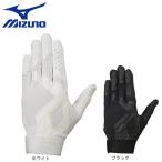 ミズノ（MIZUNO）（メンズ） 守備用グローブ 野球 守備手袋　左手用 高校野球ルール対応モデル 1EJED260