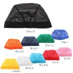 フットマーク(FOOTMARK)(メンズ、レディース、キッズ) 水泳 メッシュキャップ 0232402 スイムキャップ 財団法人日本水泳連盟推薦水泳帽