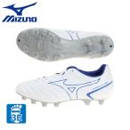 ショッピング安 ミズノ（MIZUNO）（メンズ）サッカースパイク ハードグラウンド用/人工芝用 モナルシーダ NEO II SELECT P1GA222525