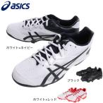 ショッピングasics アシックス（ASICS）（キッズ）野球スパイク ジュニア ポイント スターシャイン 3 1123A033