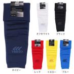 タビオ(Tabio)(メンズ、レディース、キッズ)日本製 サッカー ソックス 靴下 フットボールノンスリップカーフ 072400015