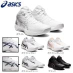 アシックス（ASICS）（メンズ、レディース）バスケットシューズ ゲルフープV14 GELHOOP V14 2E相当 スタンダード 1063A050 100