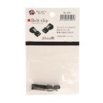 ウォークアバウト（WALK ABOUT）（メンズ、レディース）登山用小物 ベルトクリップ 20mm用 No.5321