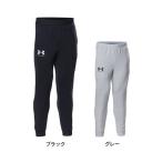 アンダーアーマー（UNDER ARMOUR） バスケットボールウェア スウェット ジョガーパンツ 1375350 001 （メンズ）