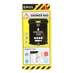 kojito(COGIT) стопор есть душ сумка 90172