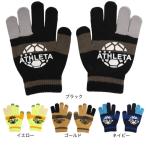 アスレタ（ATHLETA）（キッズ）ジュニア フィールドニットグローブ 5298J