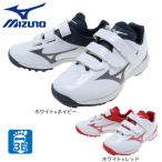 ミズノ（MIZUNO）（キッズ） 野球 トレーニングシューズ ジュニア ライトレボトレーナーCR 11GT2221J