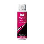 バタフライ(Butterfly)(メンズ、レディース、キッズ)卓球 ラバー専用 デイリークリーナー 75820